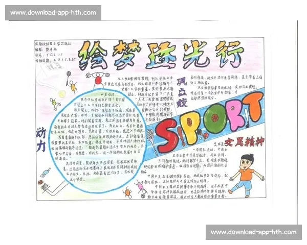 探宝 Girls 探秘全运！全民运动热潮即将点燃