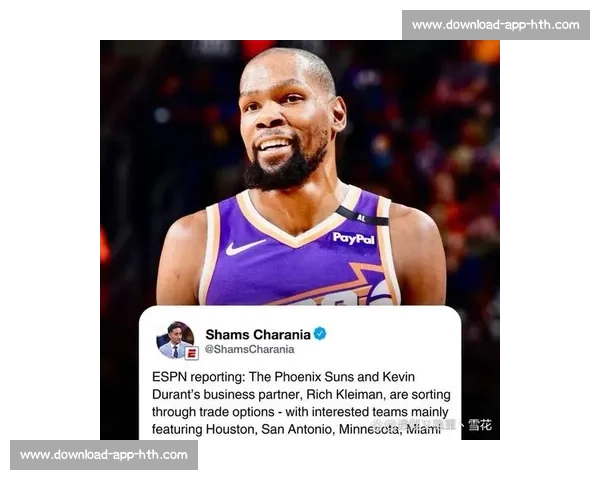 太阳加速杜兰特交易：森林狼领跑，马刺火箭成关键变量