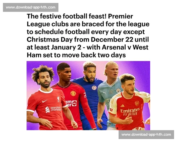 英超圣诞赛程突变：百年传统暂停背后的多重博弈