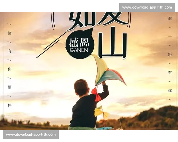 感恩父爱:您是我成长的依靠 感恩父爱:您是我成长的依靠