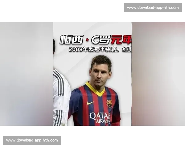 梅西盛赞巴黎：欧冠新王实至名归，世俱杯大捷情理之中