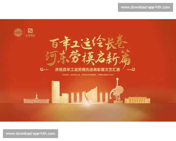 甘肃工会 “六个 100” 活动掀热潮 工运百年华章绽新彩