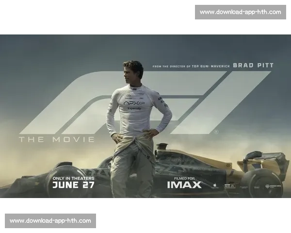 皮特携 F1 众车手燃爆全球首映 顶级阵容打造赛车电影新标杆