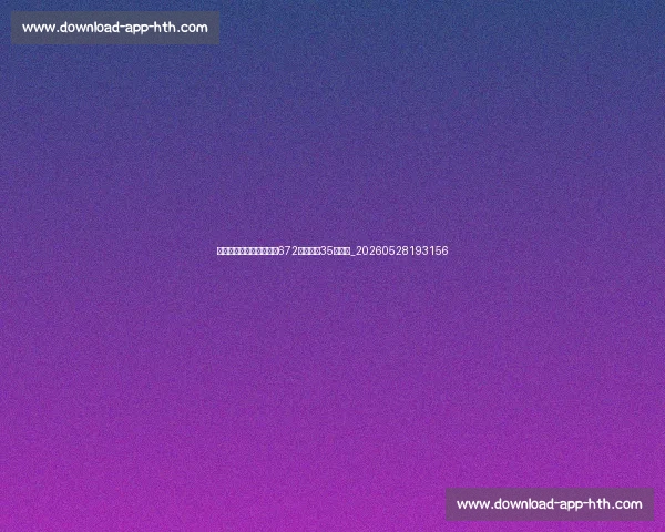 梅西在巴萨的传奇岁月:672个进球与35座奖杯_20260528193156 梅西在巴萨的传奇岁月:672个进球与35座奖杯_20260528193156